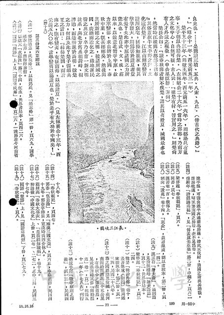 作品圖檔，第5張