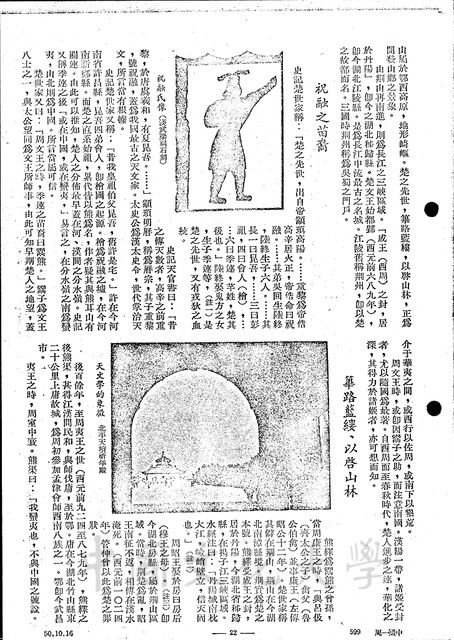 作品圖檔，第6張