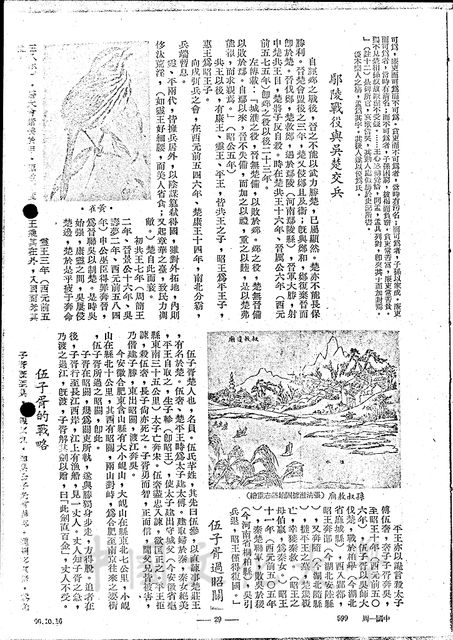 作品圖檔，第13張