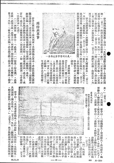 作品圖檔，第2張