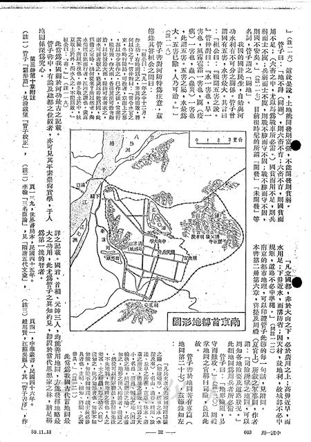 作品圖檔，第4張
