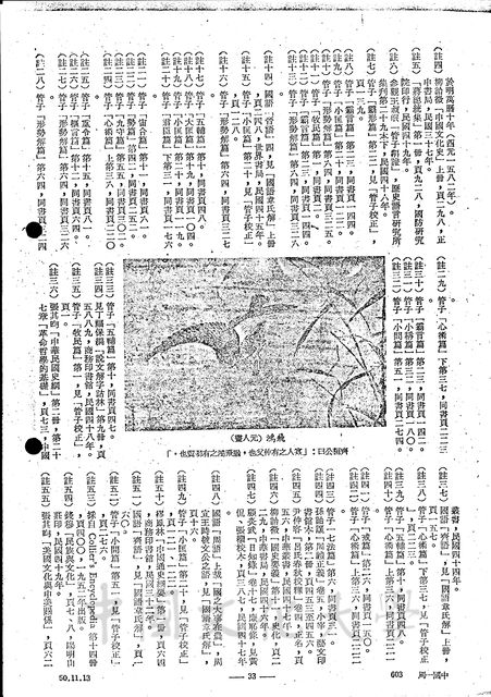 作品圖檔，第5張