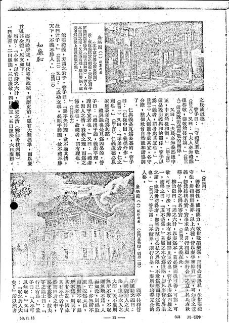 作品圖檔，第10張