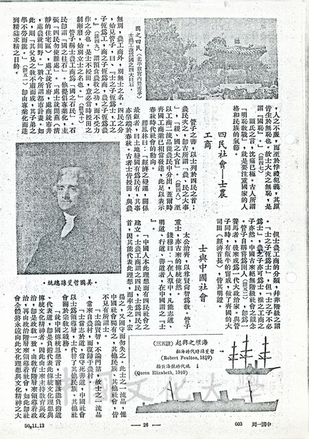 作品圖檔，第11張