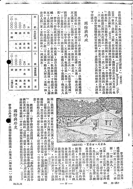 作品圖檔，第12張