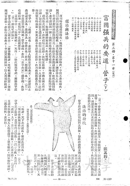 作品圖檔，第1張