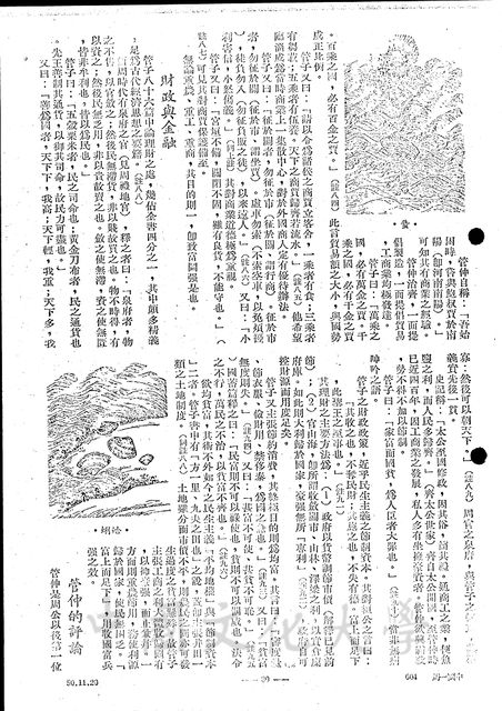 作品圖檔，第2張
