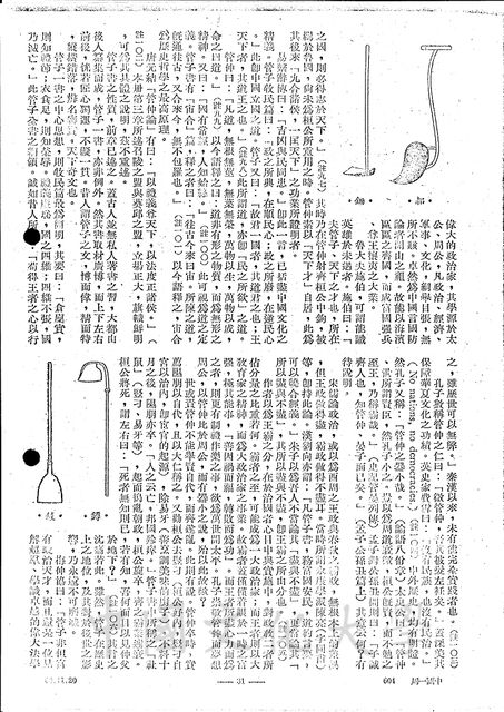 作品圖檔，第3張
