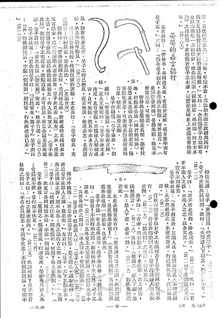 作品圖檔，第4張