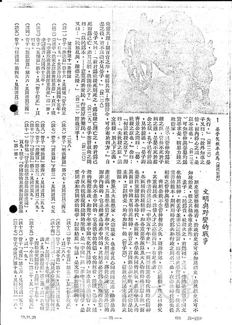 作品圖檔，第5張