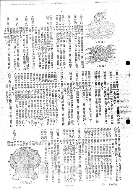 作品圖檔，第6張
