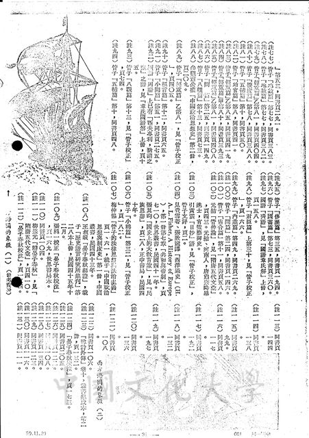 作品圖檔，第7張