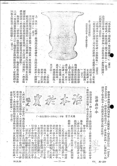 作品圖檔，第8張