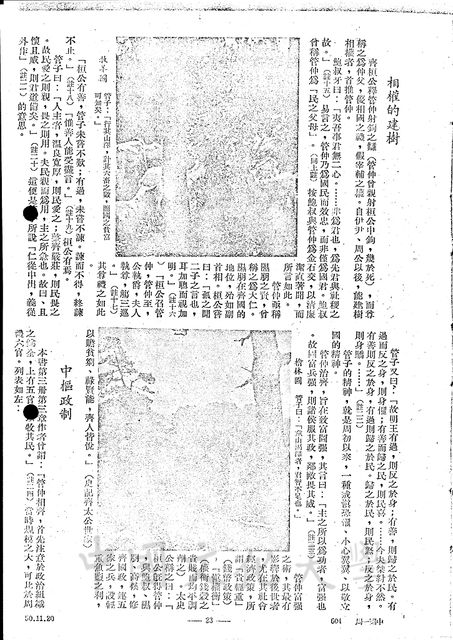 作品圖檔，第9張