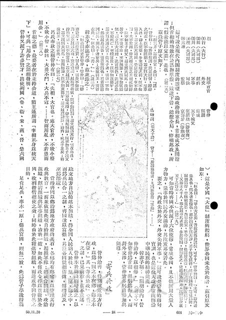 作品圖檔，第10張