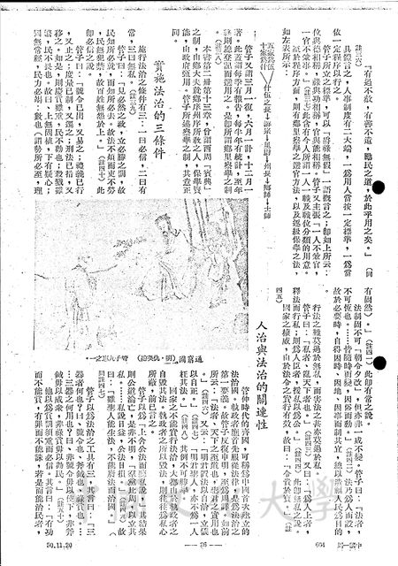 作品圖檔，第12張