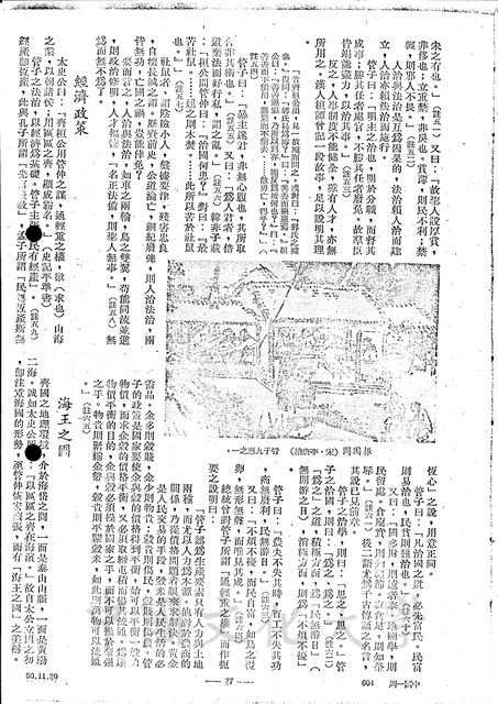 作品圖檔，第13張