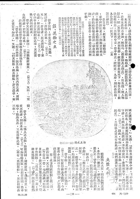 作品圖檔，第14張