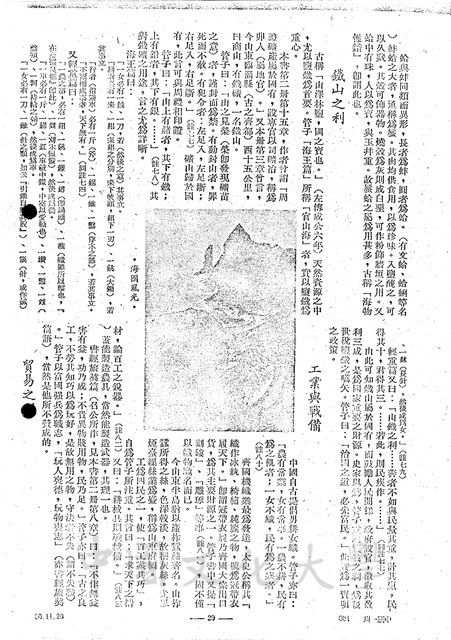 作品圖檔，第15張