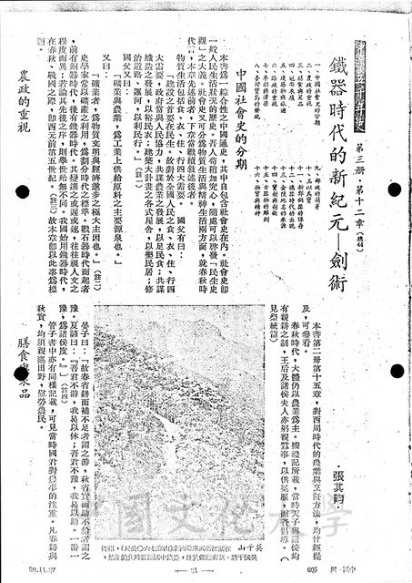 作品圖檔，第1張