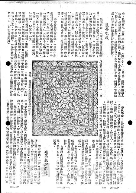 作品圖檔，第2張