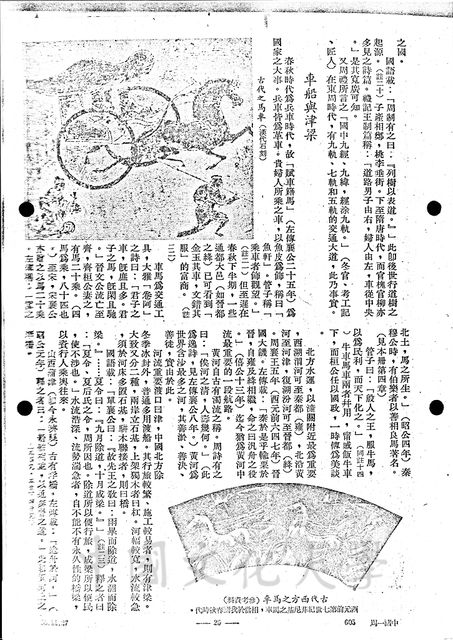 作品圖檔，第5張