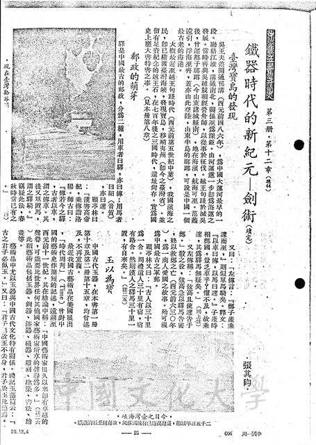 作品圖檔，第1張