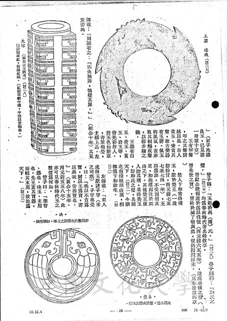 作品圖檔，第2張