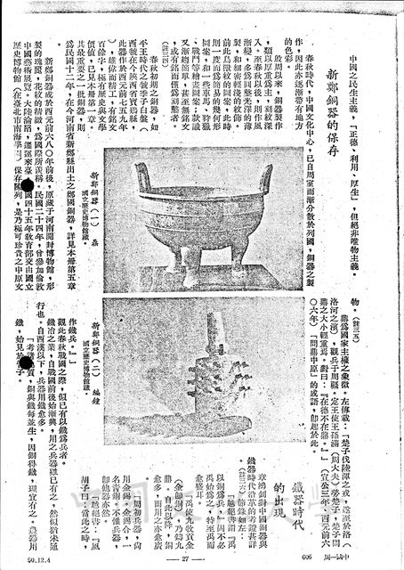 作品圖檔，第3張
