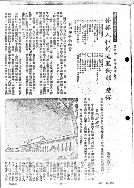 作品圖檔，第1張