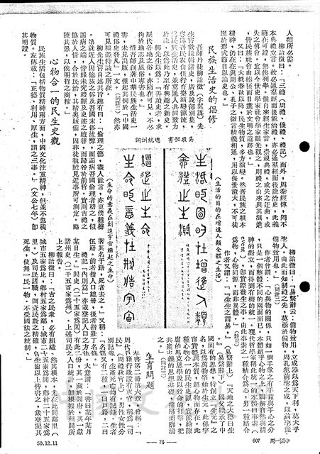 作品圖檔，第2張