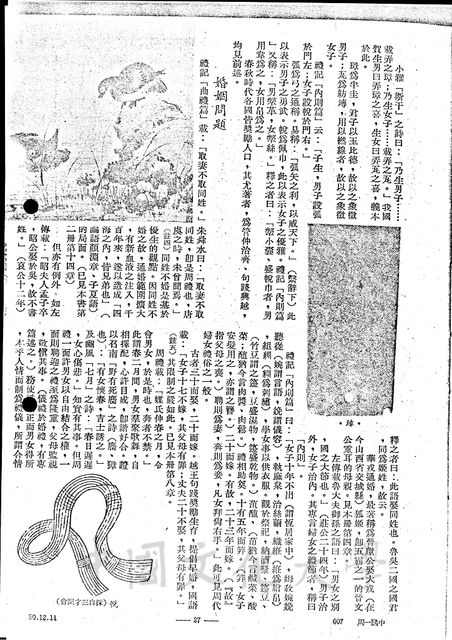 作品圖檔，第3張