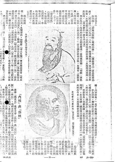 作品圖檔，第5張