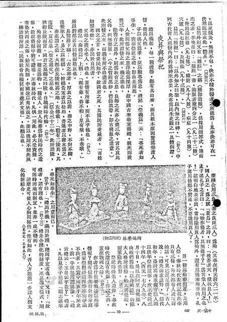 作品圖檔，第6張