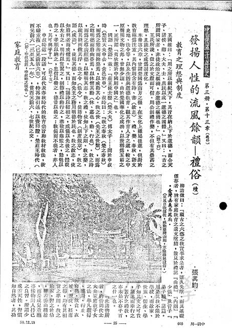作品圖檔，第1張