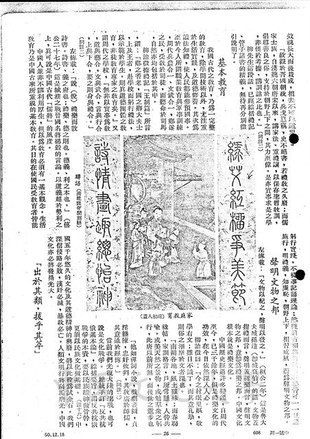 作品圖檔，第2張