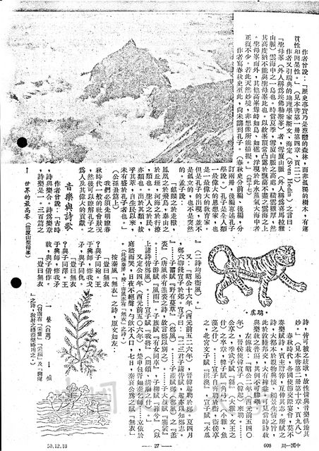 作品圖檔，第3張