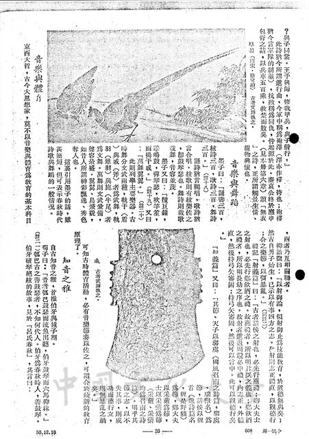 作品圖檔，第4張