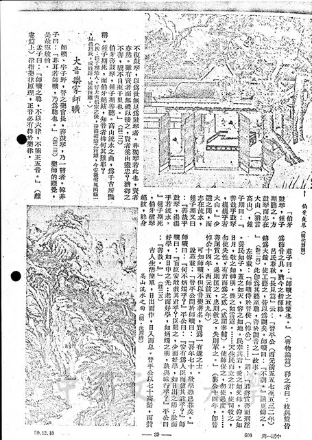 作品圖檔，第5張