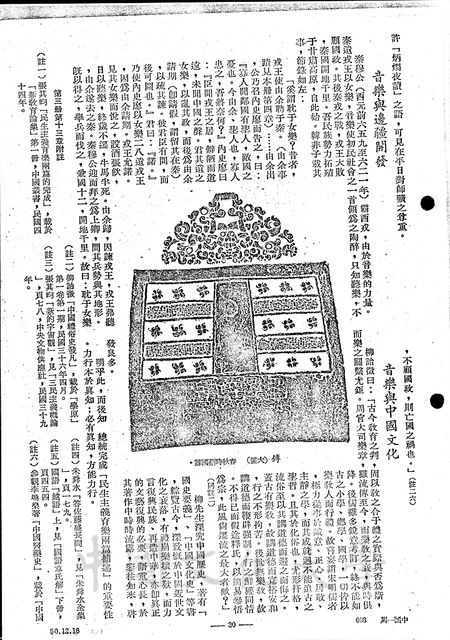 作品圖檔，第6張