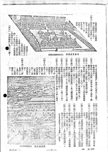 作品圖檔，第7張