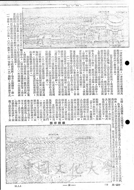 作品圖檔，第4張