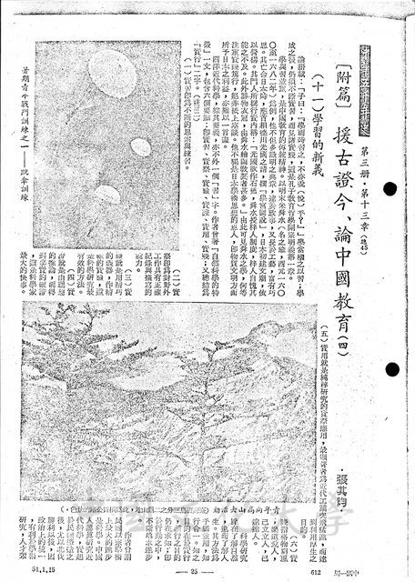 作品圖檔，第1張