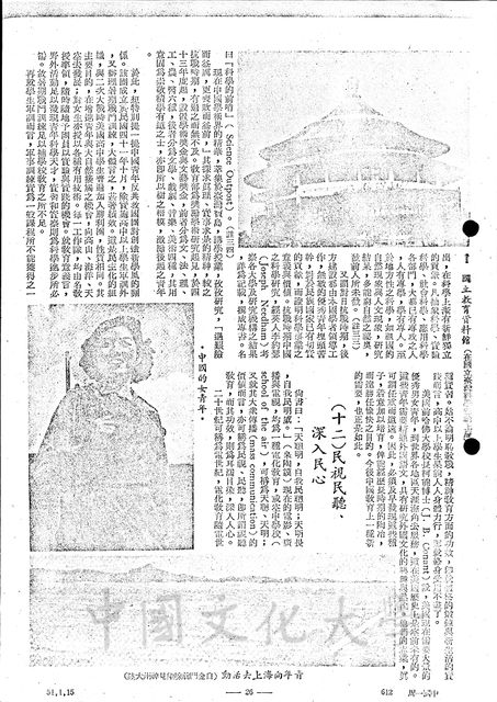 作品圖檔，第2張