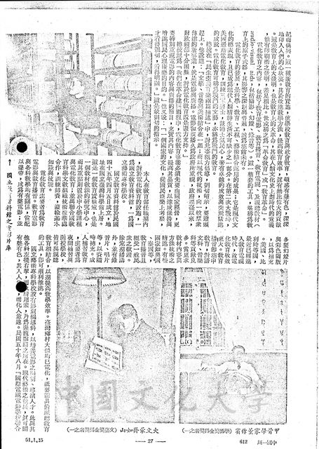 作品圖檔，第3張