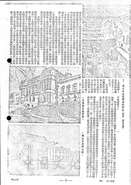 作品圖檔，第5張