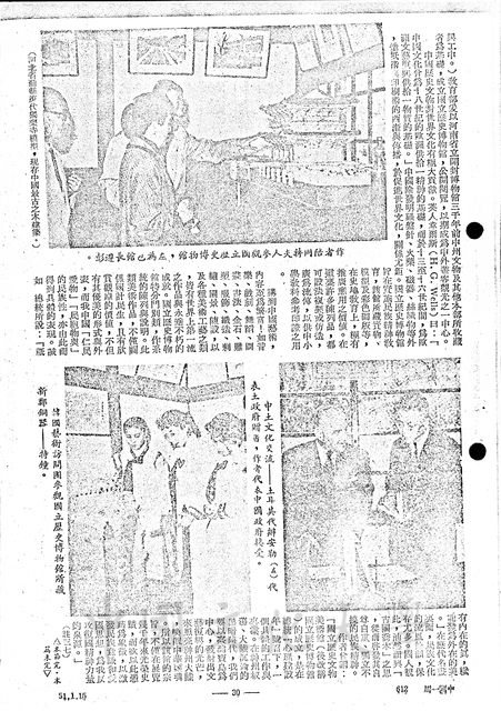 作品圖檔，第6張