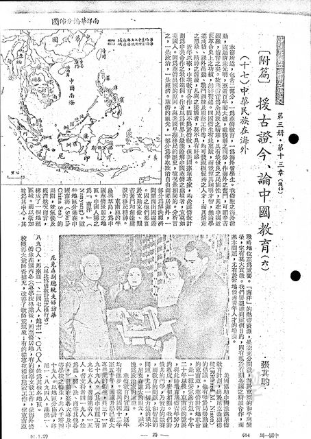 作品圖檔，第1張