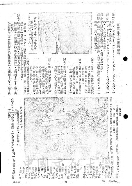 作品圖檔，第2張