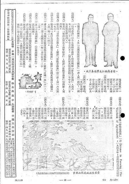 作品圖檔，第4張